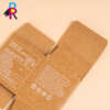 Kraft paper box 4